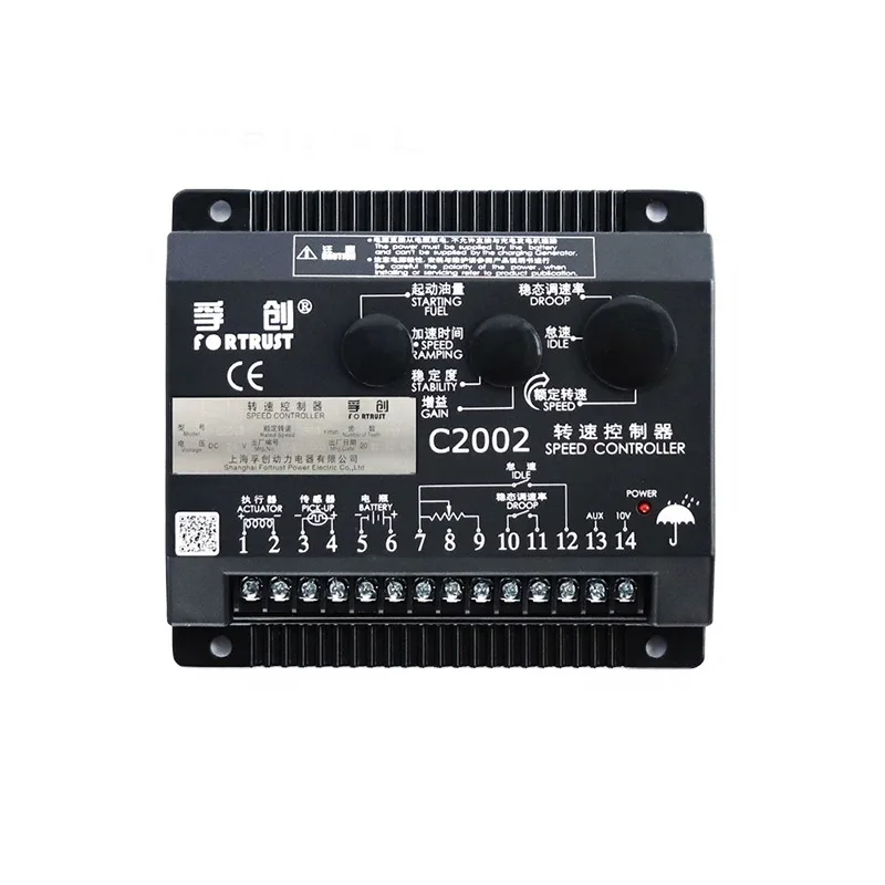 FORTRUST A900C-W Генератор Электронный регулятор водонепроницаемый привод демпфера