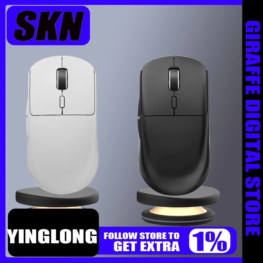 Беспроводная мышь SKN Yinglong PAW3950 с датчиком 8K трехрежимная игровая для киберспорта