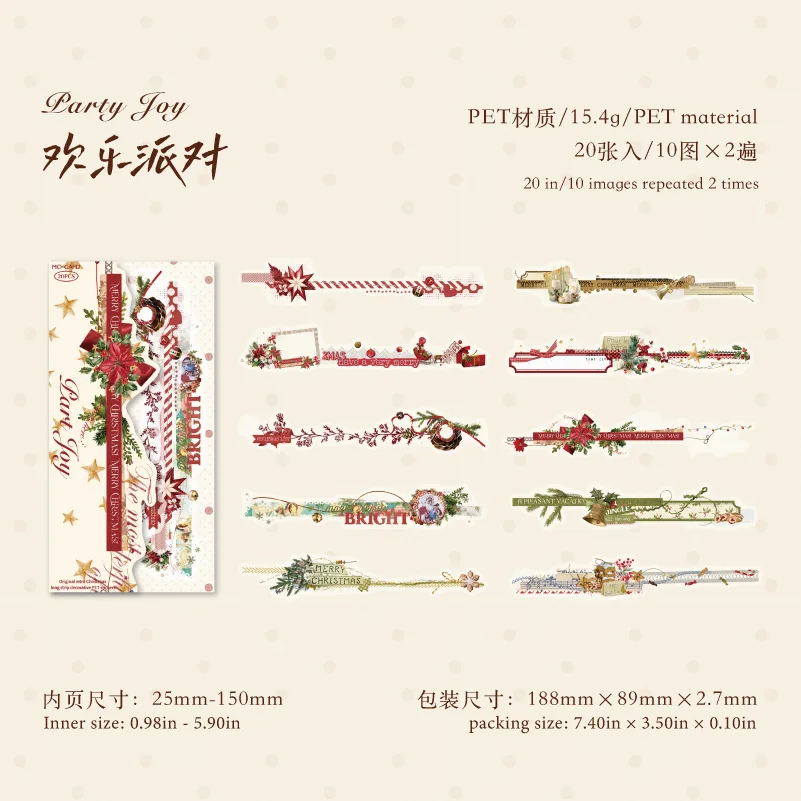 

Набор наклеек Amengguo для скрапбукинга 20 шт