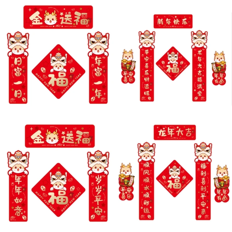 

Creative Cartoon Couplet Spring Festival Door Couplets Decors Blessing Character R7UB