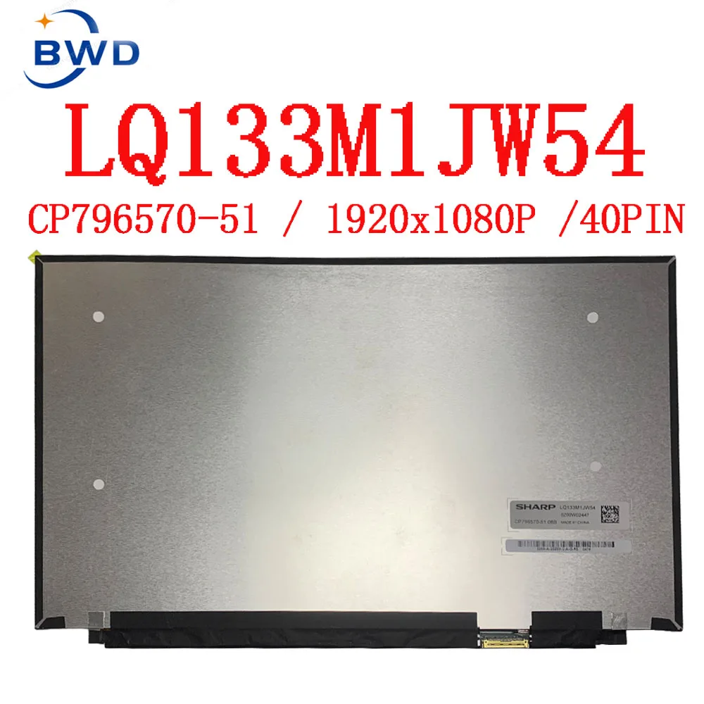 LQ133M1JW54 CP796570-51 08B 13, 3  1920X108 0 IPS FHD 40  EDP 60    - 