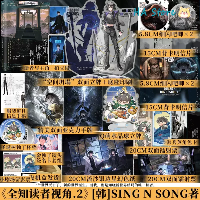 Корейские романы 