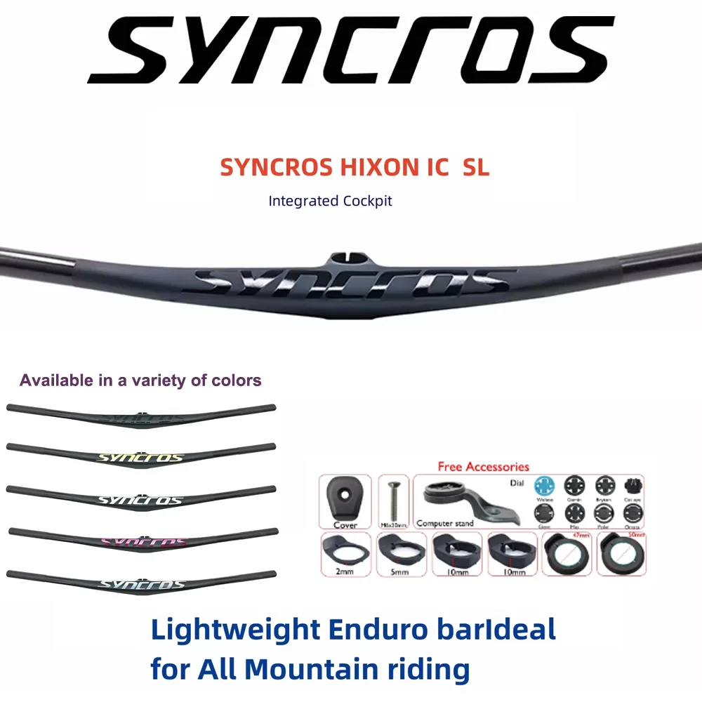SYNCROS HIXON IC SL 15 мм Mini RISE Carbon Bike Интегрированный руль для горного велосипеда легкий