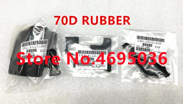 Набор из 3 шт. новых оригинальных резиновых корпусов (захват + левая сторона + большой палец) для Canon EOS 70D DS126411 SLR