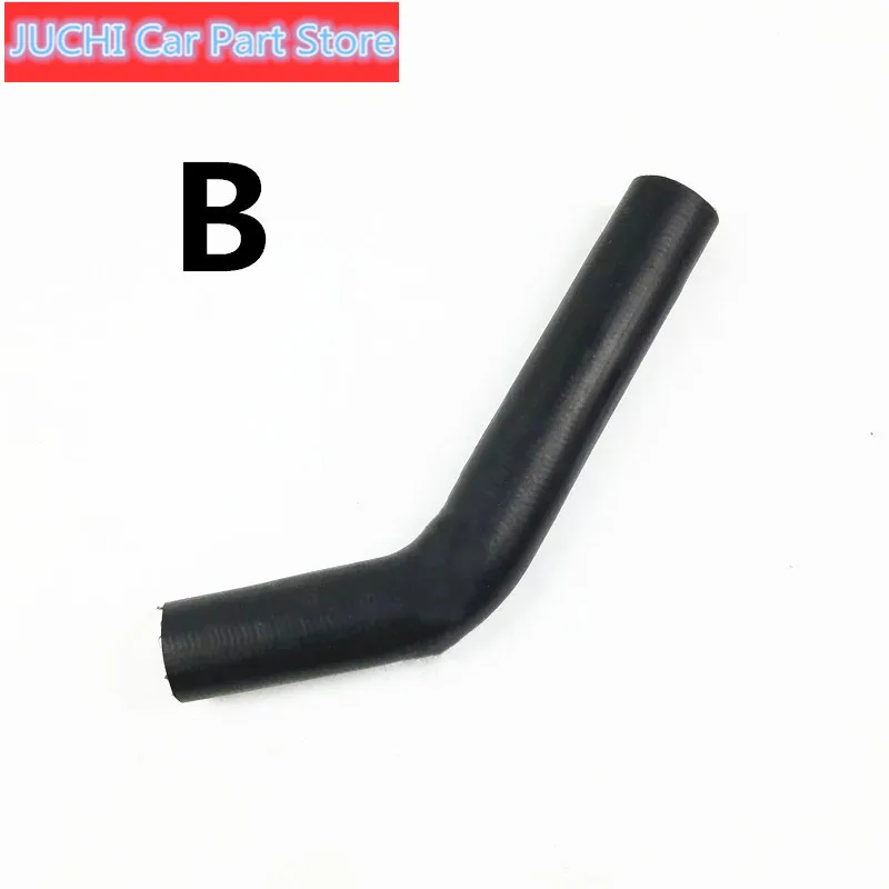 Шланг для автомобильного радиатора автомобильный резервуар воды вверх и вниз