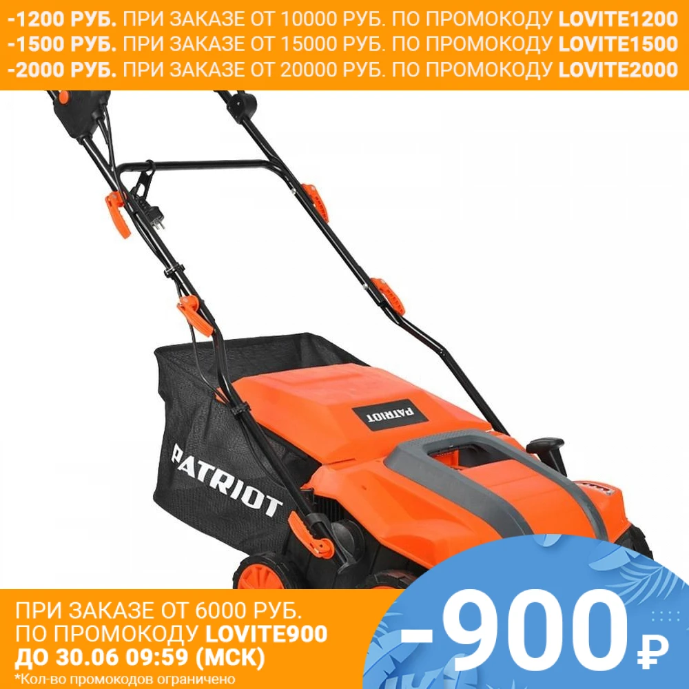 Скарификатор PATRIOT SCE 180 (1800 Вт травосборник 55 л регулировка глубины обработки