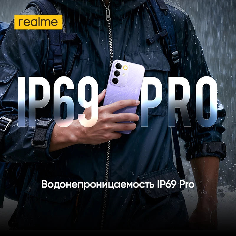 Фото [В наличии] Смартфон realme C85 Pro с 6,8-дюймовым AMOLED-дисплеем 120 Гц, батареей 7000 мАч, зарядкой 45 Вт, защитой IP69 Pro, NFC и камерой 50 МП №4