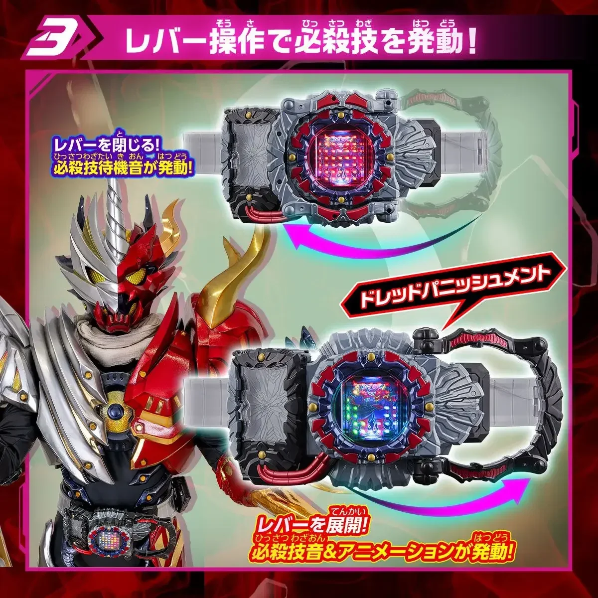 Женская фигурка Bandai Kamen Rider