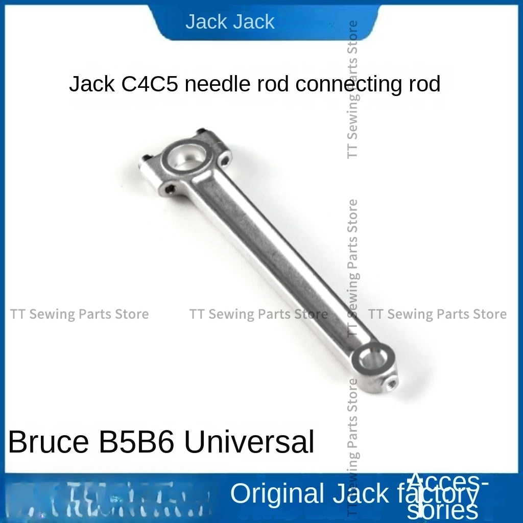 1 шт. оригинальный стержень верхушки верхний нож шатун игольчатый для Jack Bruce 798 799 E4