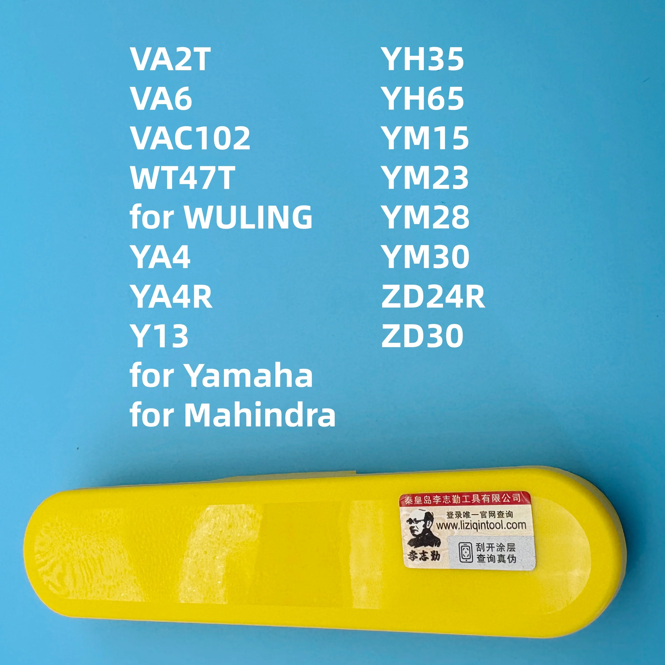 

Набор инструментов LISHI 2 IN 1