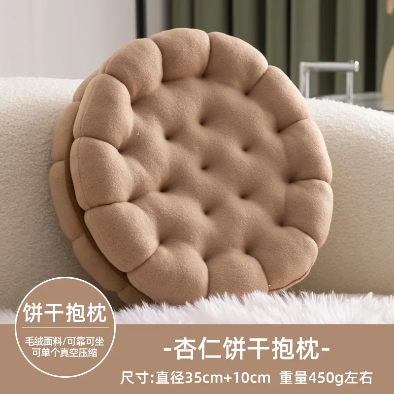 

Милая толстая подушка для сиденья Ins