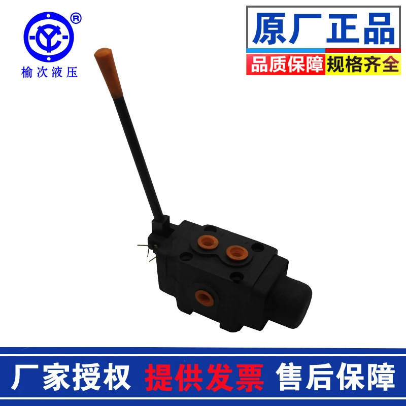 

Yuci hydraulic manual reversing valve tubular 34SO/SM/SY-L32H-T/W hydraulic valve