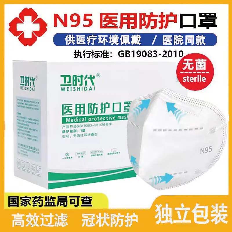 

N95 Masks for Virus Protection Adults 5 Layers Filter N95 Face Mask N95 Masks for Medical Use N95 Adults Face Mask Medical