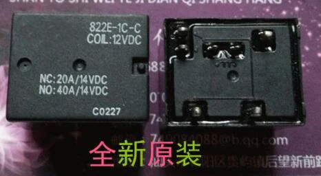 

2pcs/lot New Original Relay 822E-1C-C 12VDC