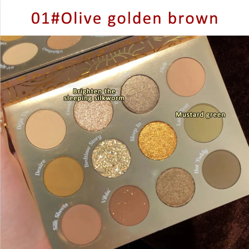 Палитра теней для век цвета земли золотая коричневая розовая серия мерцающая