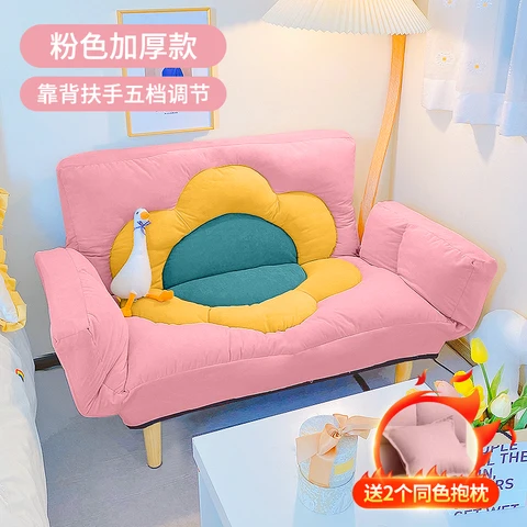 Маленькая семья ленивый диван с двойной спальней татами диван досуг может лежать и спать Прокат