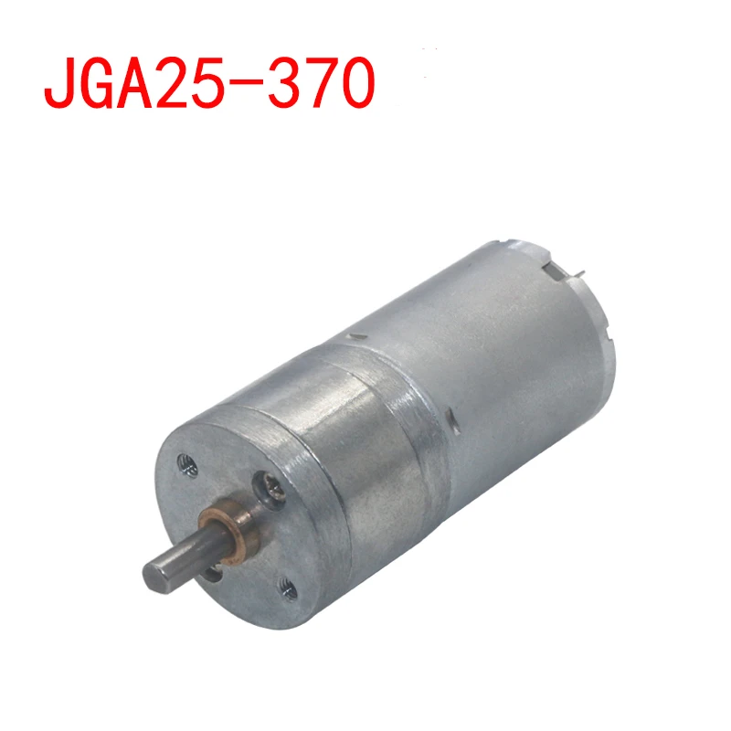 JGA25-370 электродвигатель постоянного тока 6 в 12 В 24 В с высоким крутящим моментом 16/26/35/60/77/130/280/620 об/мин модель автомобильного прицепа двигатель 3-12 В