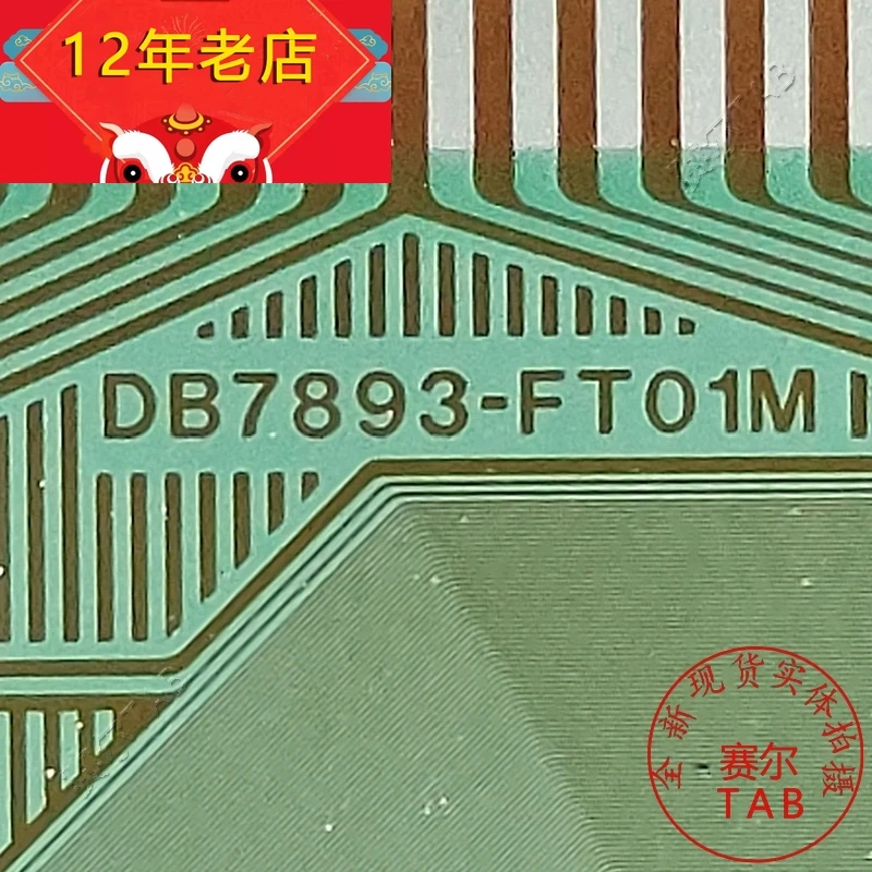 

DB7893-FT01M IC TAB COF Original and new Integrated circuit