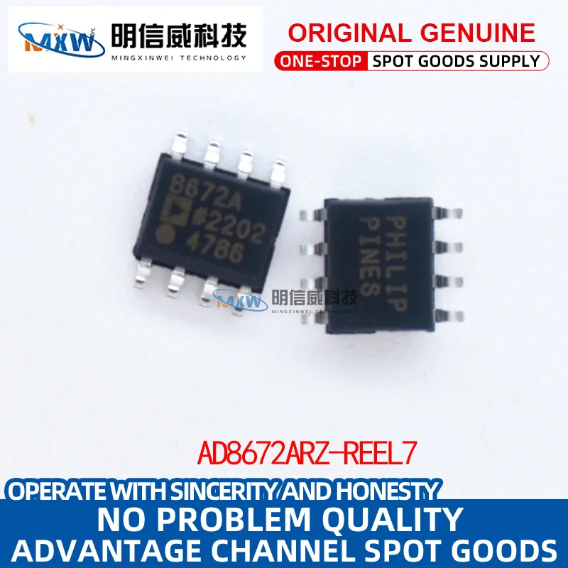 

AD8672ARZ-REEL7 AD8672AR точный малошумный усилитель SOP-8 новый оригинальный