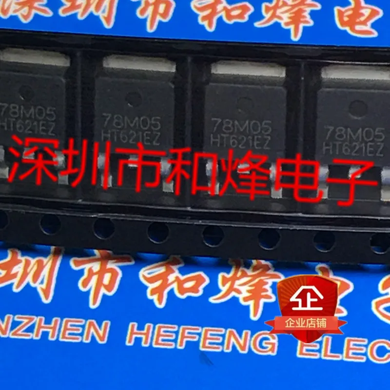 10 шт. 78M05 New Imported in Stock TO-252 Free Shipping for over 100 Yuan Real Picture Direct Shot
