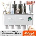 Магнитный перевернутый держатель зубной щетки, автоматический дозатор зубной пасты с чашкой, набор аксессуаров для ванной