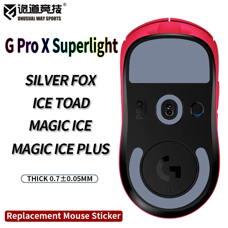 Спортивная мышь, ножки, коньки Logitech G Pro X Superlight Cambered Surface PTFE, защита от падения Magic Ice Fox GPW GPX