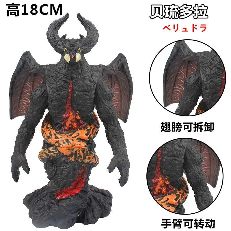 

18cm Large Size Soft Rubber Monster Beryudora Action Figures Puppets Model Hand Do Furnishing Articles Children's Assembly Toys