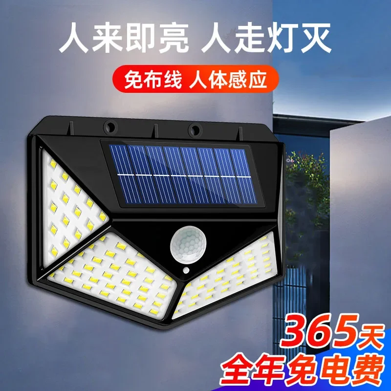 Светодиодный настенный светильник на солнечной батарее с датчиком движения