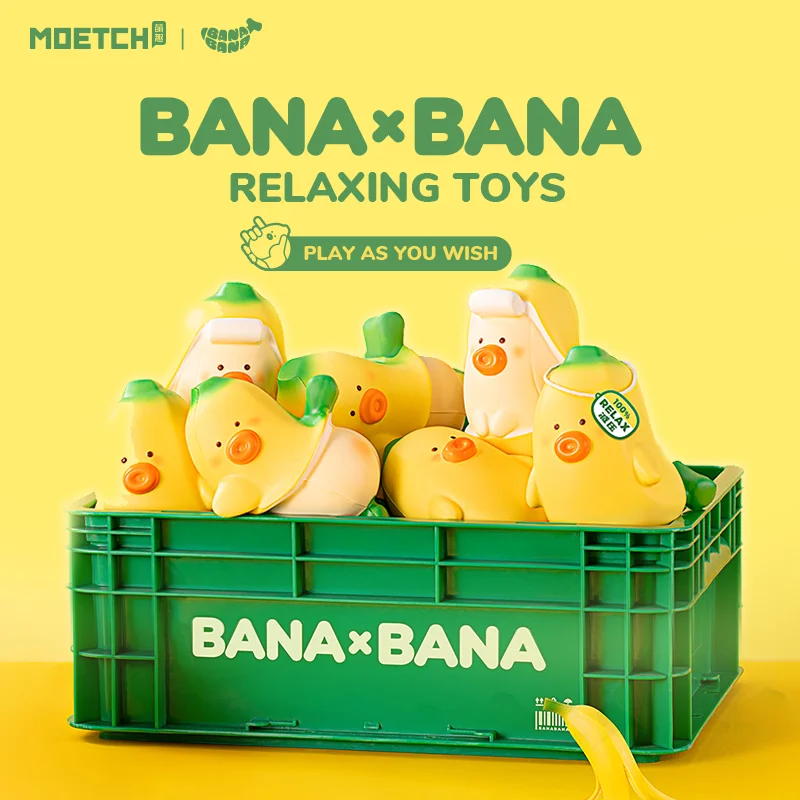 

Расслабляющие игрушки Moetch BANA×BANA, полностью эластичные шторы для слепых коробок, декомпрессионная игрушка, подарок на день рождения