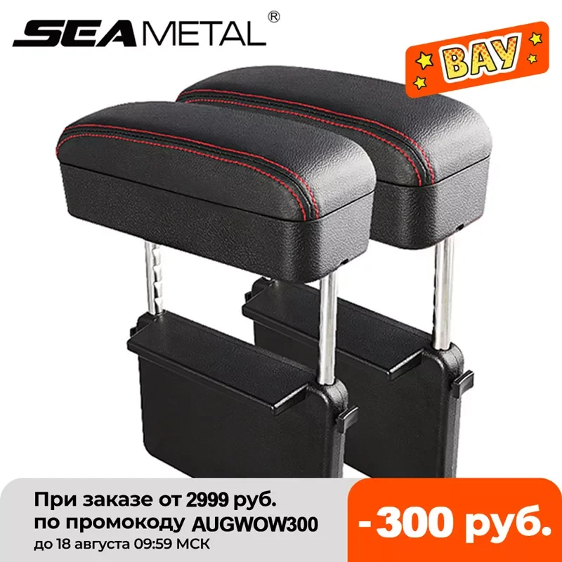 

Car Center Console Arm Rest Car Styling Auto Seat Gap Organizer Arm Rest Box Universal Car Armrest Box Elbow Support Adjustable