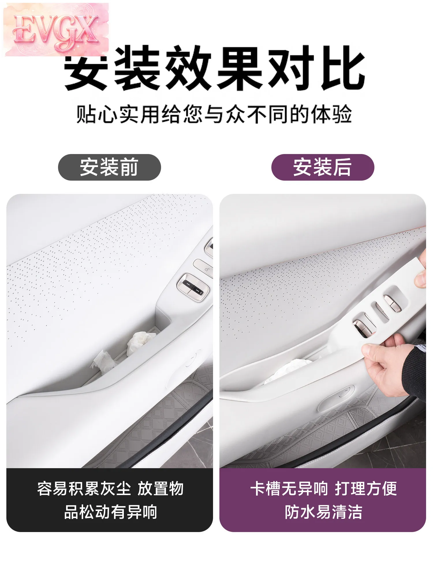 Фото FFBVV Для XPeng P7+ Силиконовый органайзер-коробка для хранения, защита дверных ручек, аксессуары для интерьера, индивидуальная подгонка №3