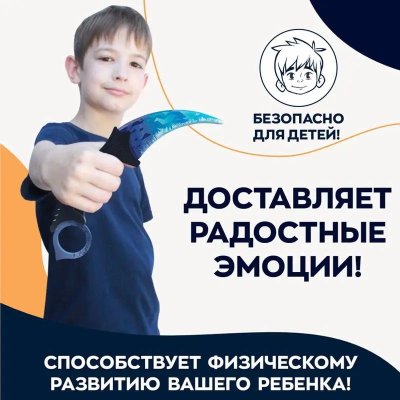 Игрушечное оружие нож керамбит деревянный Cold flame Geekroom игрушки для мальчика -