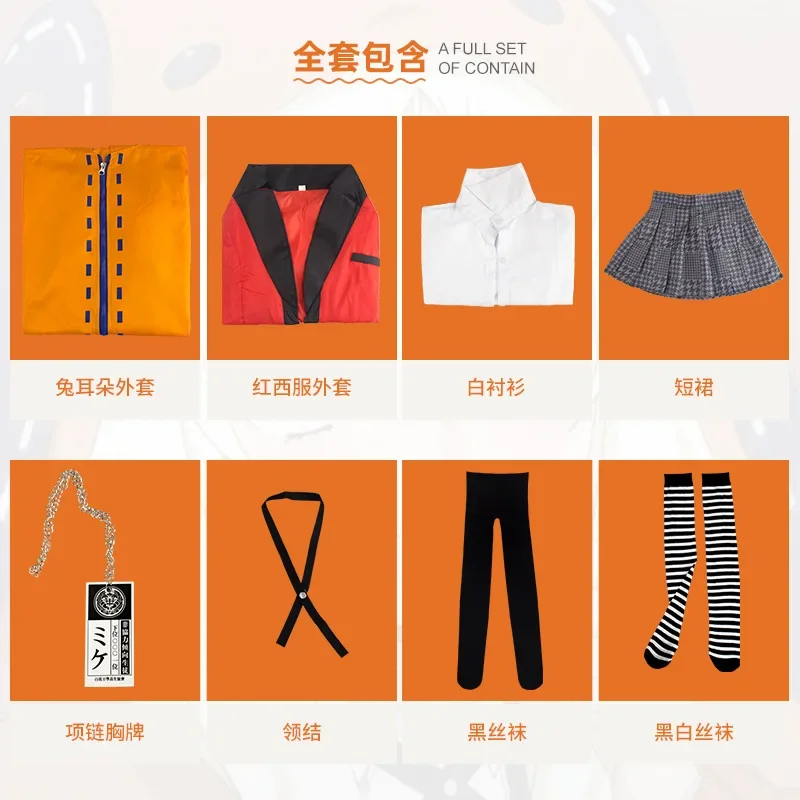 Новинка 2025 года костюм для косплея Rune Yomozuki Runa аниме Kakegurui женская оранжевая