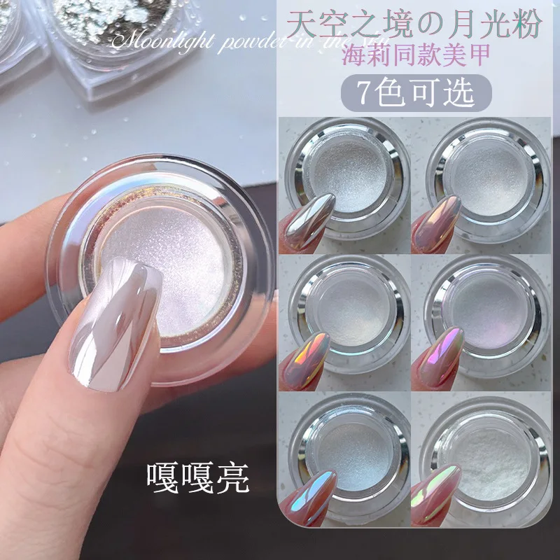 

Moonlight Aurora Super Shiny Nail Powder Glitter Mirror Effect Rubbing Dust Nail Mermaid pigment Chrome Holographic Decoration#7