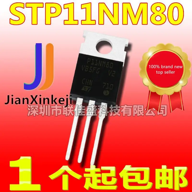 10 шт. 100% оригинальная новая фотосессия STP11NM80 P11NM80 11A 800V TO220 N-channel MOS в наличии