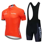 Комплект велосипедной одежды из Джерси, Мужская командная одежда, гренадный костюм с коротким рукавом 2020, костюм для тренировок, дышащая светильник гоночная униформа