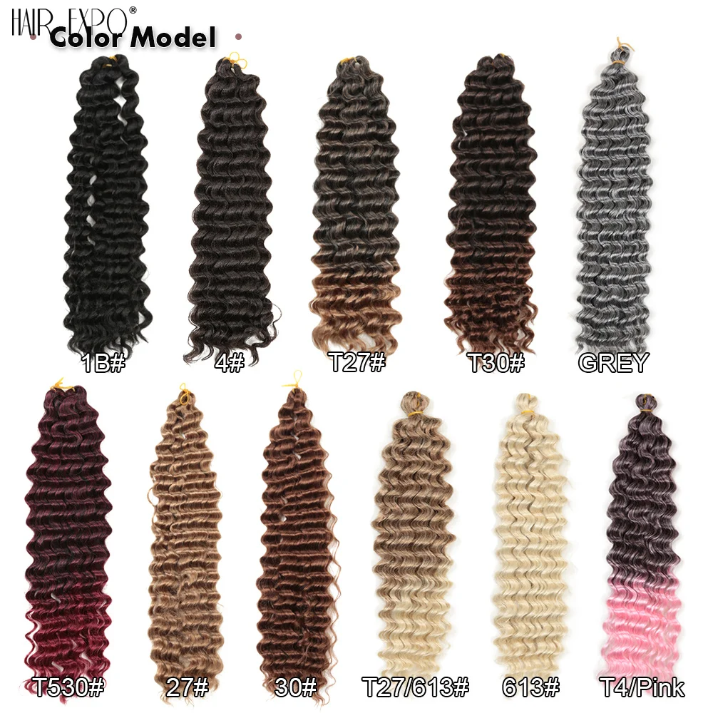 Волосы для плетения крупными волнами 22-30 дюймов |