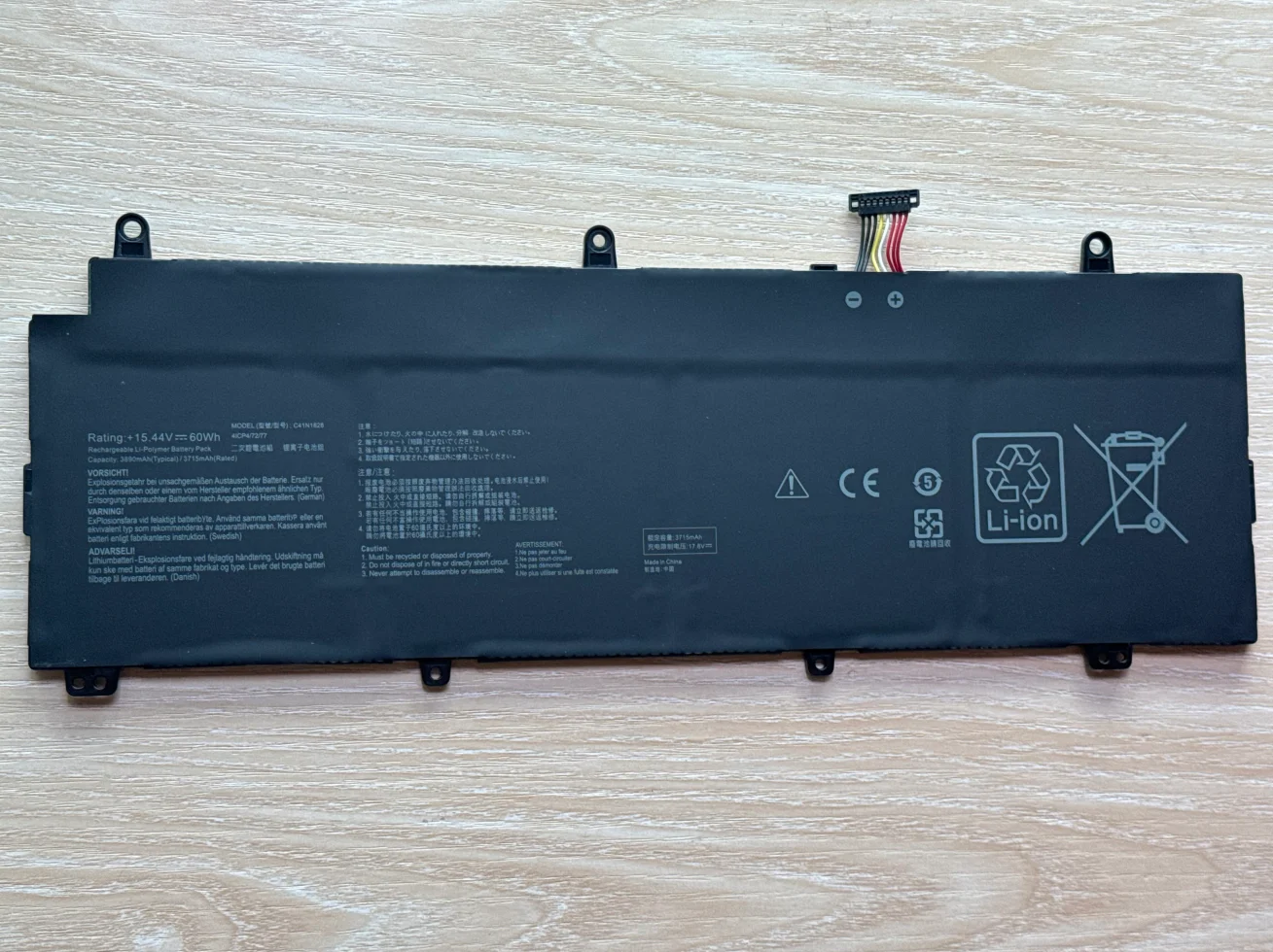 Аккумулятор SeagullStar для ноутбука ASUS ROG Zephyrus S GX531 15.44V 60WH