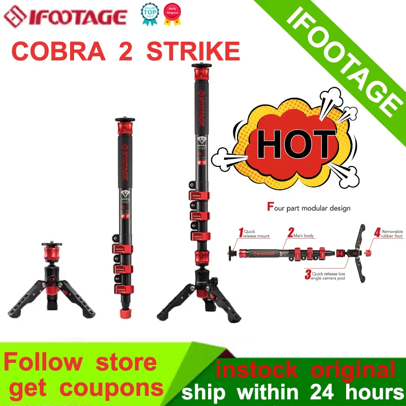 Профессиональный легкий прочный портативный монопод для DSLR-камеры IFOOTAGE COBRA 2 STRIKE