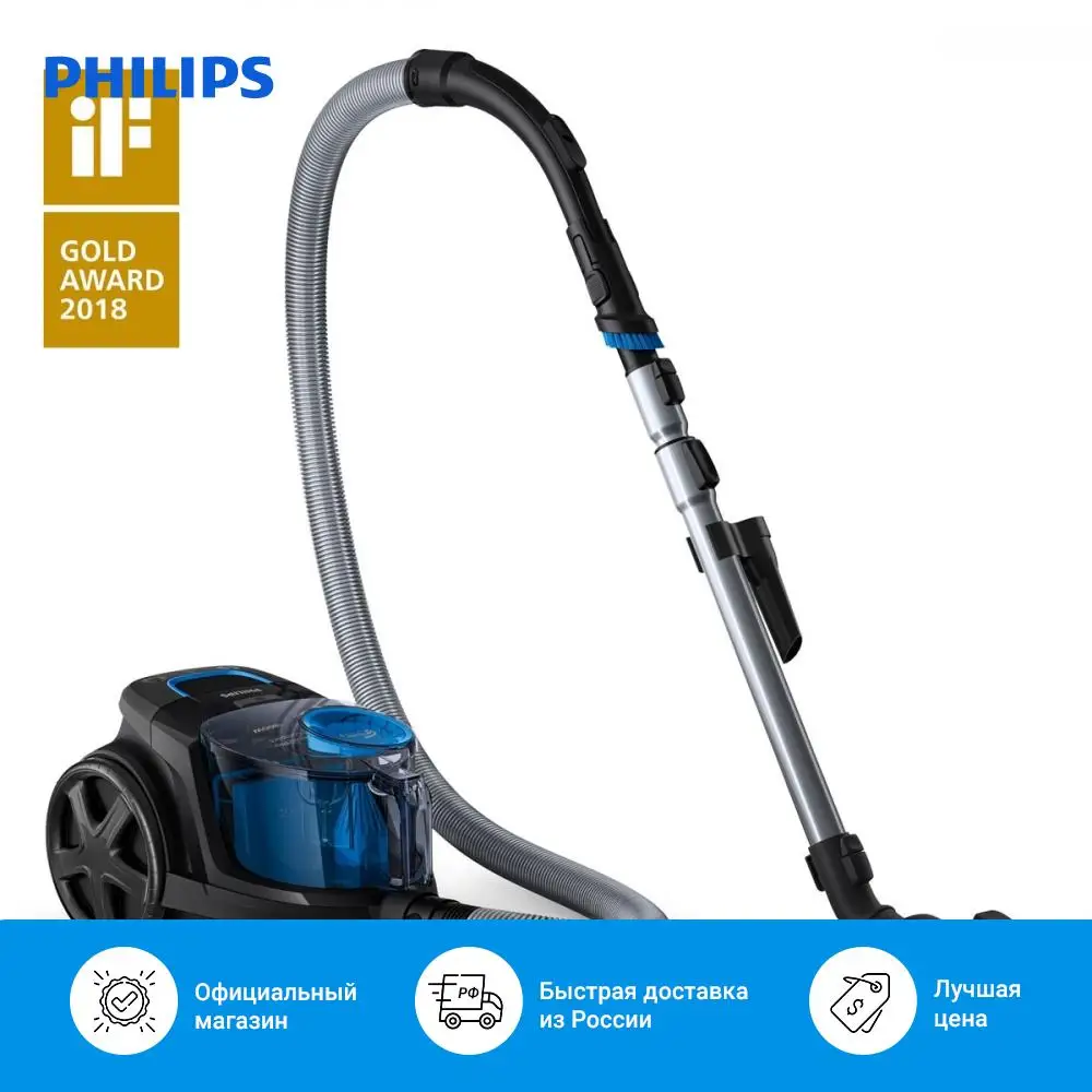 Безмешковый пылесос Philips PowerPro Compact FC9350 | Бытовая техника