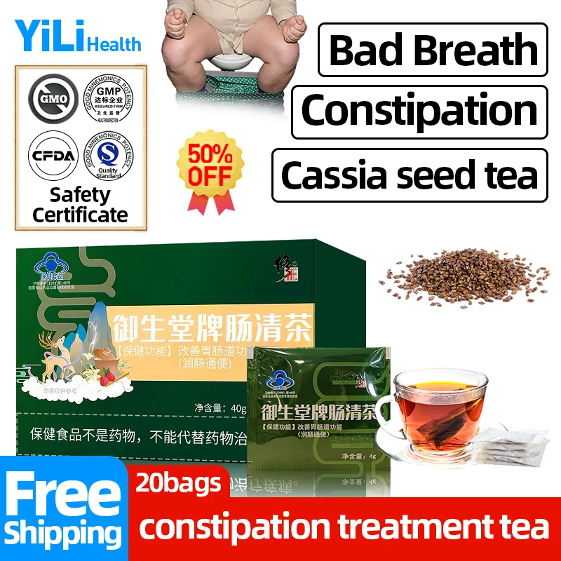 

Constipation Tea Colon Cleanse Detox Intestinal Medicine CFDA Approve Cassia Seed Green Tea Tea Bag Intestine Cleaning 10/20bags
