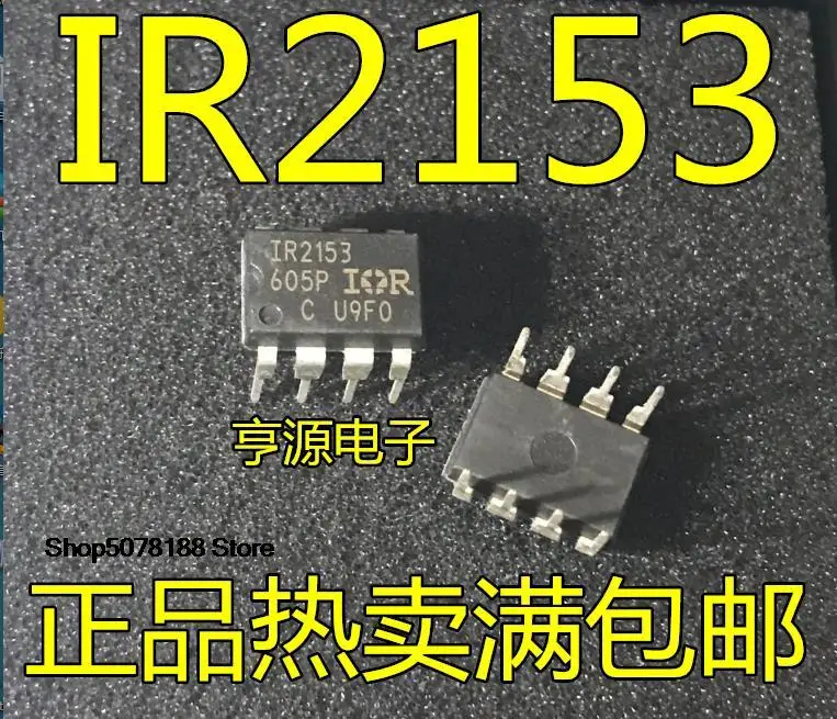 

5 шт. IR2153 IR2153PBF DIP-8.