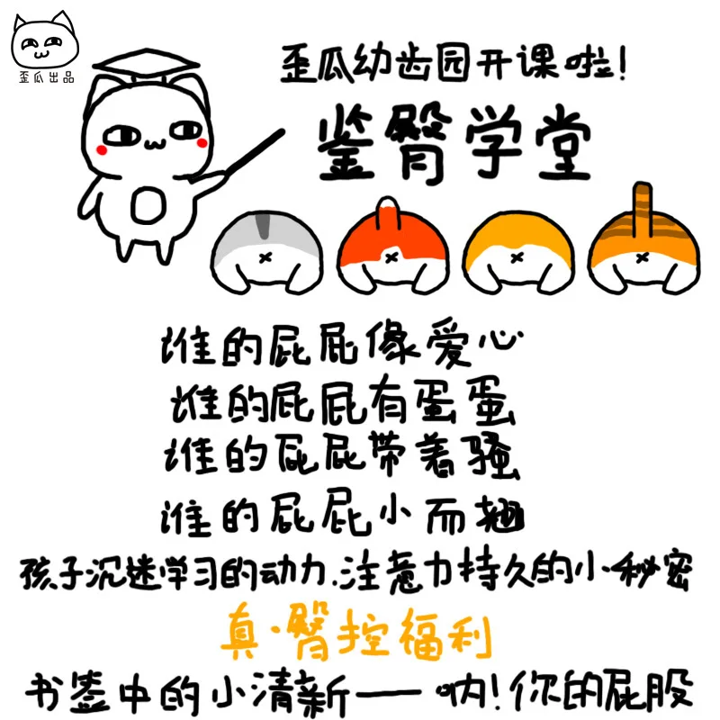 

Cute Cartoon Super Cute Funny Creative Net Celebrity Three-Dimensional Small Animal Corgi Hamster Butt Bookmark Korean Ins