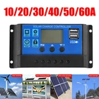 Контроллер заряда солнечных батарей, 102030405060 А, 12 В, 24 В