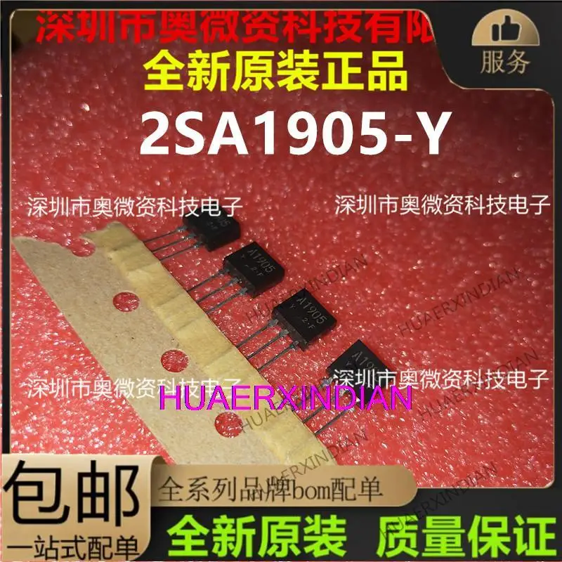 10 шт. оригинальные 2SA1905-Y A1905-Y A1905 TO-126L