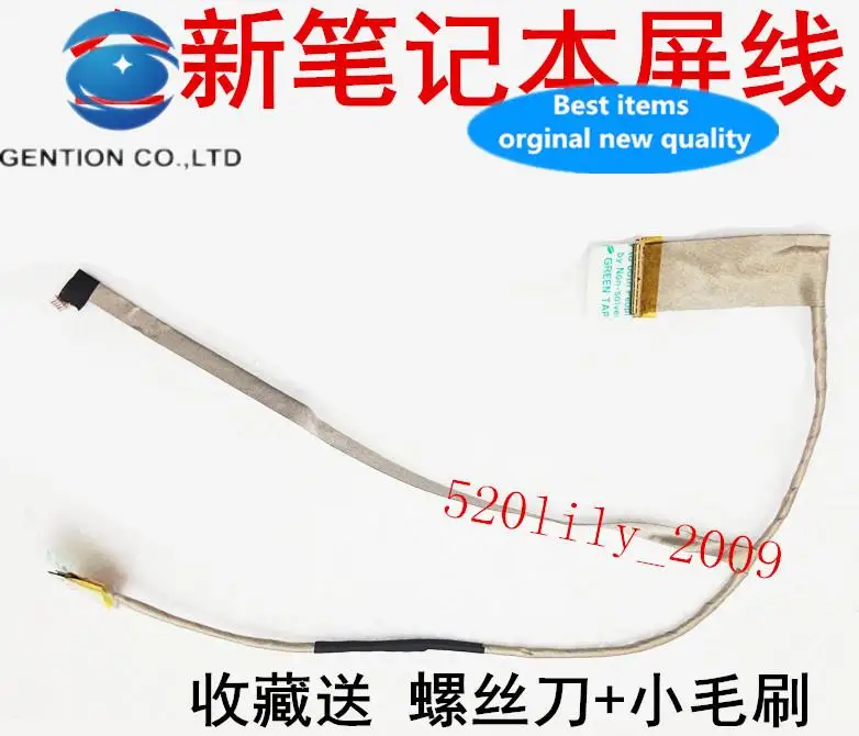 4253 4733Z 4738ZG D642 4552G D728 кабель экрана