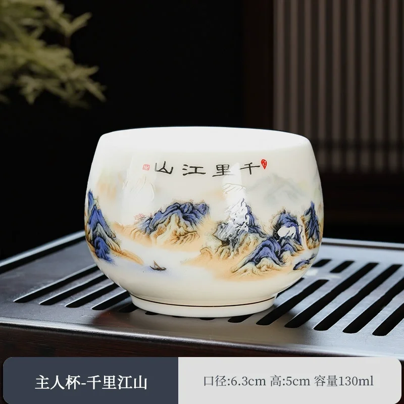 

Керамическая чайная чашка JINGDE TEA SET