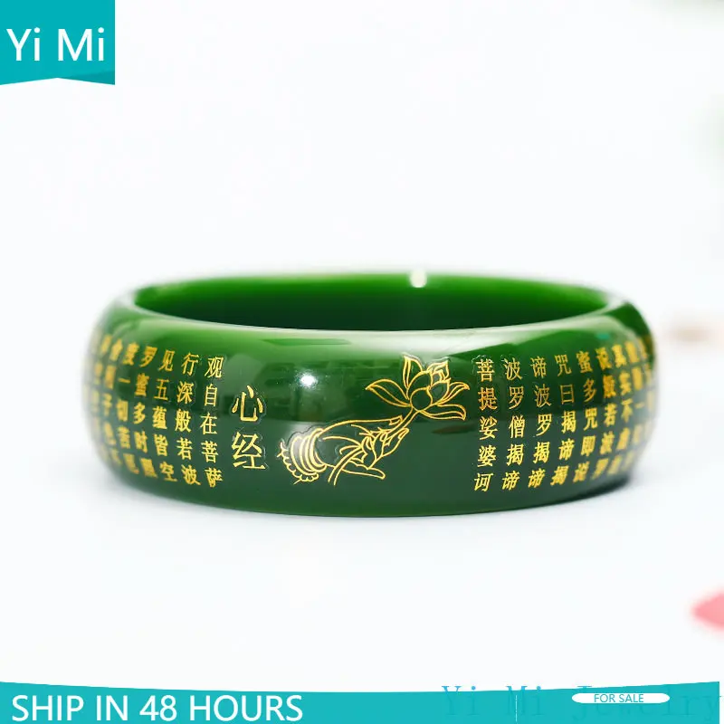 

Genuine Natural Hotan Jade Bracelet Widened Bracelet Spinach Green Dragon and Phoenix Auspicious Heart Jade Bracelet