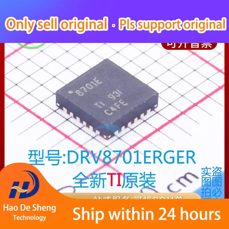 10 шт./лот DRV8701ERGER логотип 8701E QFN-24 новый оригинальный аккумулятор на складе