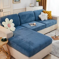 sofa cushion cover solid jacquard elastic sofa cover super soft plush fabric anti dust couch slipcover stretch armchair covers